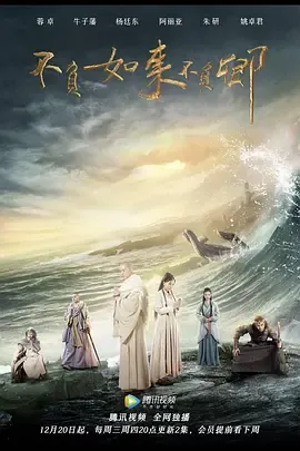 倩女幽魂