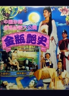 死于父手